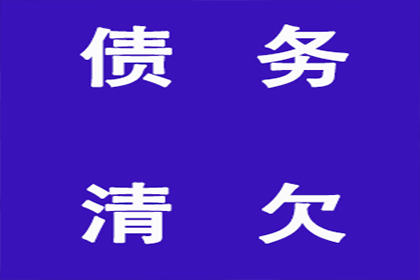 法院判决助力追回400万投资回报